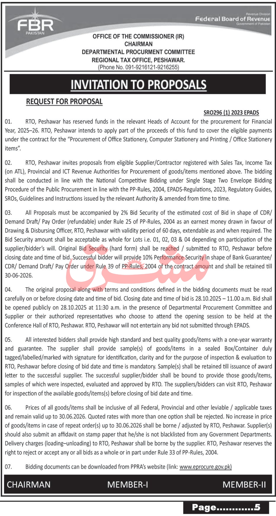 Federal Board of Revenue Peshawar Tender Notice